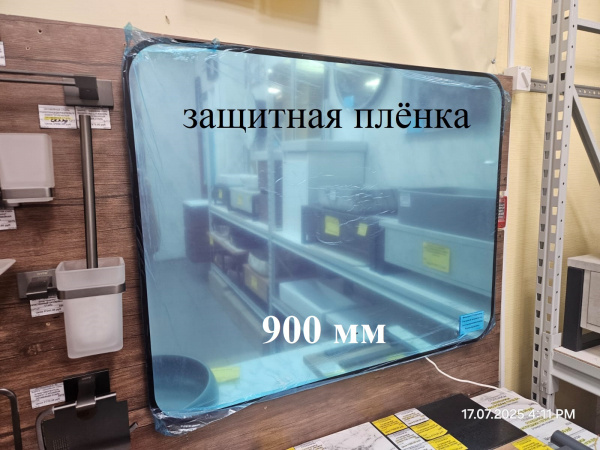 Зеркало ш900 в700 Torry  злп2030 